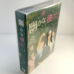 クーポンで3000円引　DVD 幽かな彼女 DVD-BOX