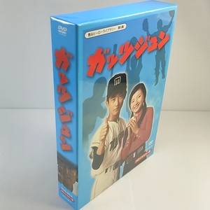 DVD 甦るヒーローライブラリー 第6集 ガッツジュン HDリマスター DVD-BOX