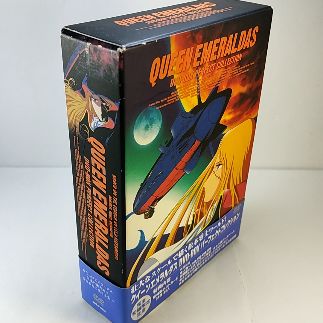 2023年最新】ヤフオク! -クイーンエメラルダス dvd-boxの中古品・新品