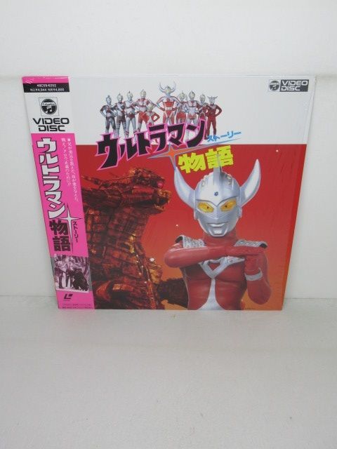 【爆買い!】レコードヤフオク! -「ウルトラマン物語」(映画、ビデオ) の落札相場・落札価格