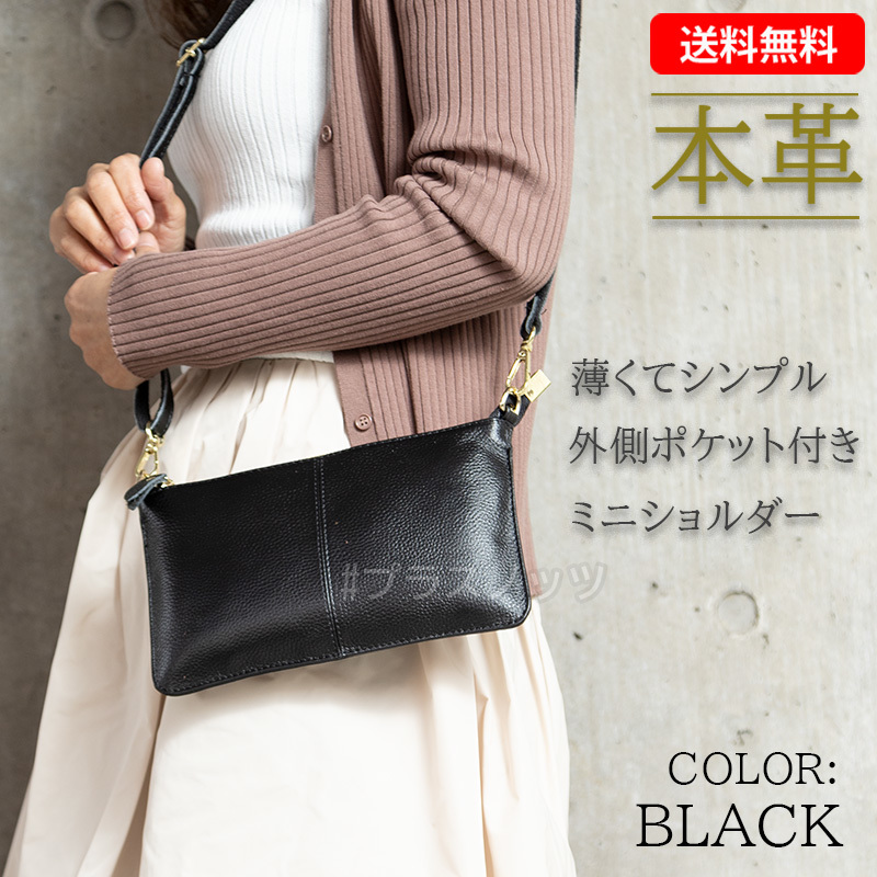 クロコダイル バッグ マイクロバッグ 本革 レザー 財布 ミニ財布 ミニバッグ