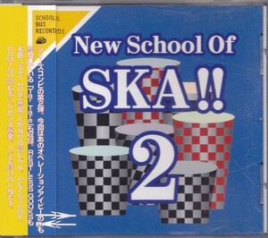 NEW SCHOOL OF SKA! 2 /中古CD!!57799