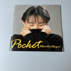 Pocket/永井真里子さんのほとんどデビューアルバムに近いと思います。