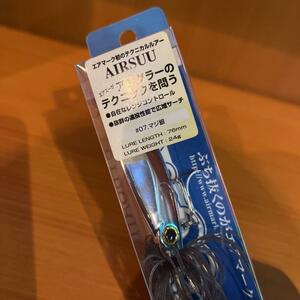 バレーヒル AirMark AIRSUU 24g シーバス ミノー