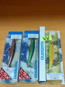 シマノ　オシアミノーヒラメ　SP90S シンキング　ヒラメ　SHIMANO　9cm Minnow ミノー