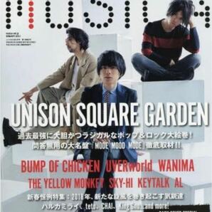 ＭＵＳＩＣＡ (２０１８年２月号) 月刊誌／ＦＡＣＴ