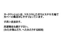 ロングクッション(合皮レザー無地)４５×９０cm ヌードクッション付き、ブラック、肉厚、日本製、ロングクッションカバー_画像6