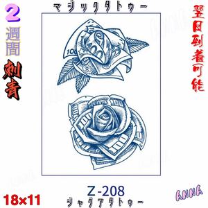 2 week . disappears z208 Magic ta toe Jug a tattoo seal tattoo seal tinto tattoo seal body art seal 