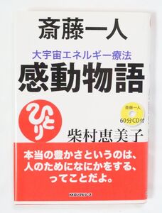大宇宙エネルギー療法の値段と価格推移は 6件の売買情報を集計した大宇宙エネルギー療法の価格や価値の推移データを公開 大宇宙エネルギー療法の値段と価格推移は 6件の売買情報を集計した大宇宙エネルギー療法の価格や価値の推移データを公開