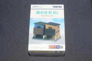 1/150 geo kore[ building collection 017-5[. small housing B5 ]] Tommy Tec TOMYTEC geo llama collection 