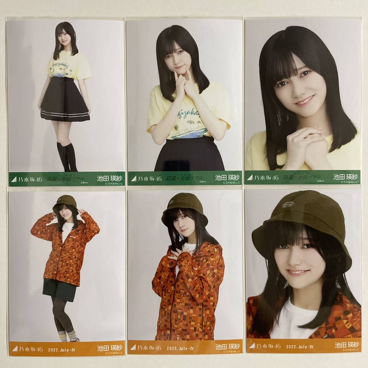 乃木坂46 生写真 齋藤飛鳥 2015 August-Ⅱ 浴衣 5種コンプ