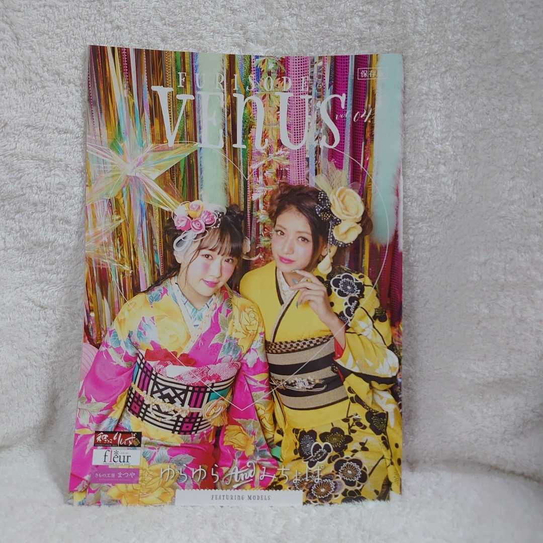 ヤフオク! -振袖(ファッション)の中古品・新品・古本一覧