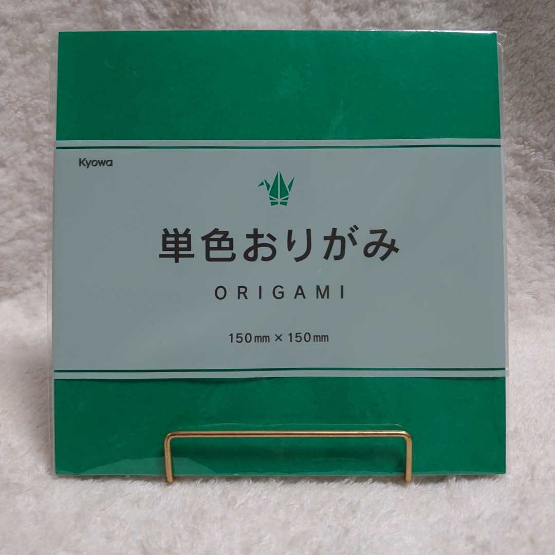 TANOSEE 単色おりがみ きん 1パック(100枚) ×10セット-