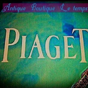 PIAGET・VintageWatch ピアジェ【週末限定値下げ終了】