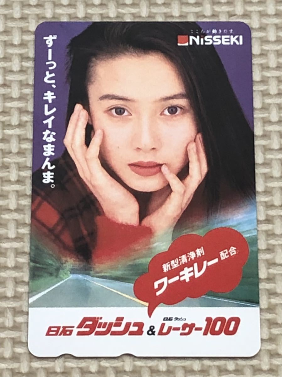 2025年最新】Yahoo!オークション -中谷美紀 テレホンカードの