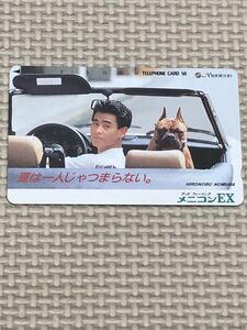 [ unused ] telephone card ....me Nikon EX