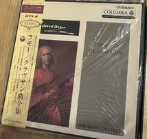 nn0909 223 LP CLASSIC クラシック レコード まとめ 帯付含 バッハ リヒテル 平均律 チェロ ピアノ クラヴサン曲全集 _画像5