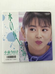 [EP] Koizumi Kyoko вода. rouge /KISS [ бесплатная доставка ]