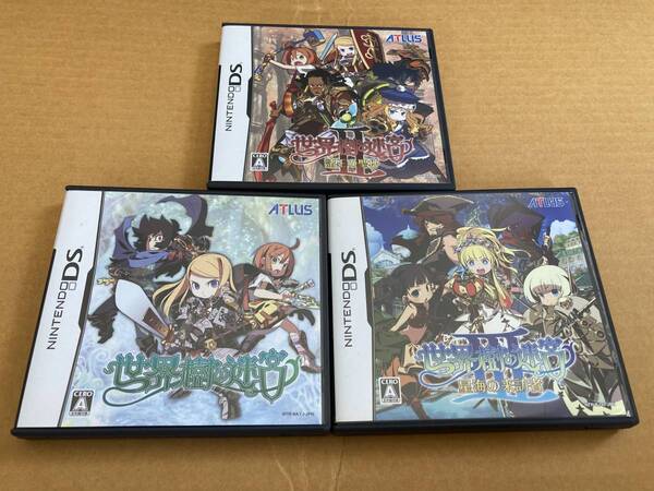 ニンテンドーDS 世界樹の迷宮 星海の来訪者 諸王の聖杯 3作セット