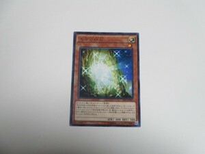 遊戯王★SHVI 太古の白石　レア 複数有 ★即決