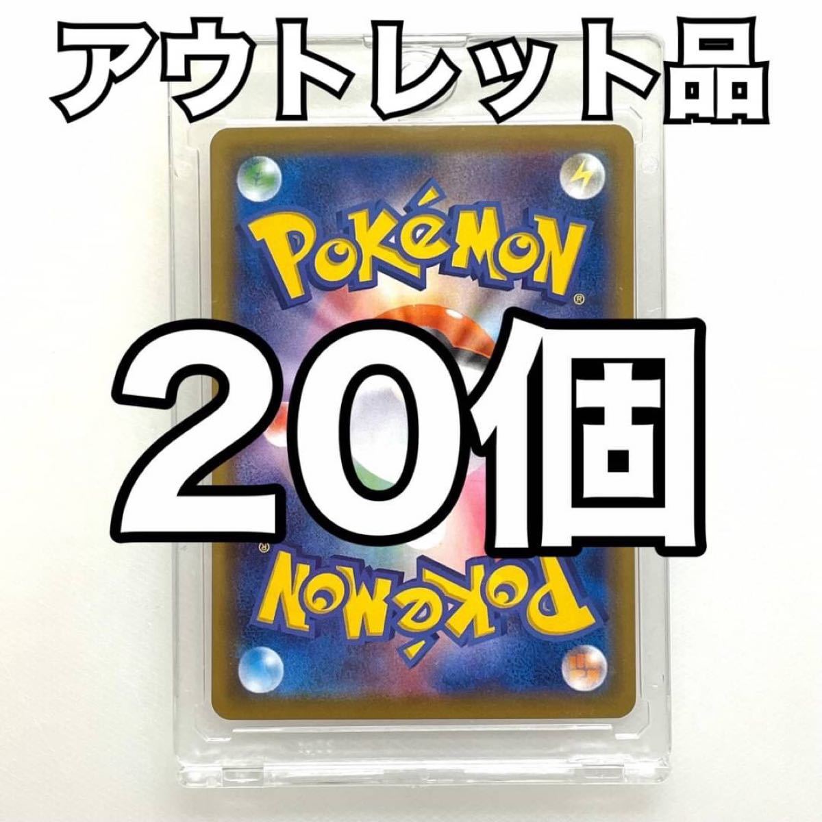 ポケモンカード　ハーフボックスサイズのプラケース　BOX用スリーブ5個