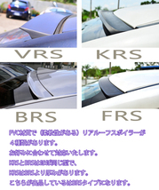 素地 艶消黒 BRS リアルーフスポイラー VW ジェッタ MK5 5代目 セダン 2006-2010 (H18 - H22) 汎用 PVC PUF ウイング スポイラー _画像9