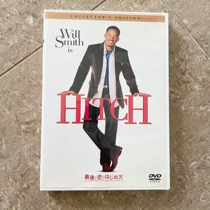 最後の恋のはじめ方