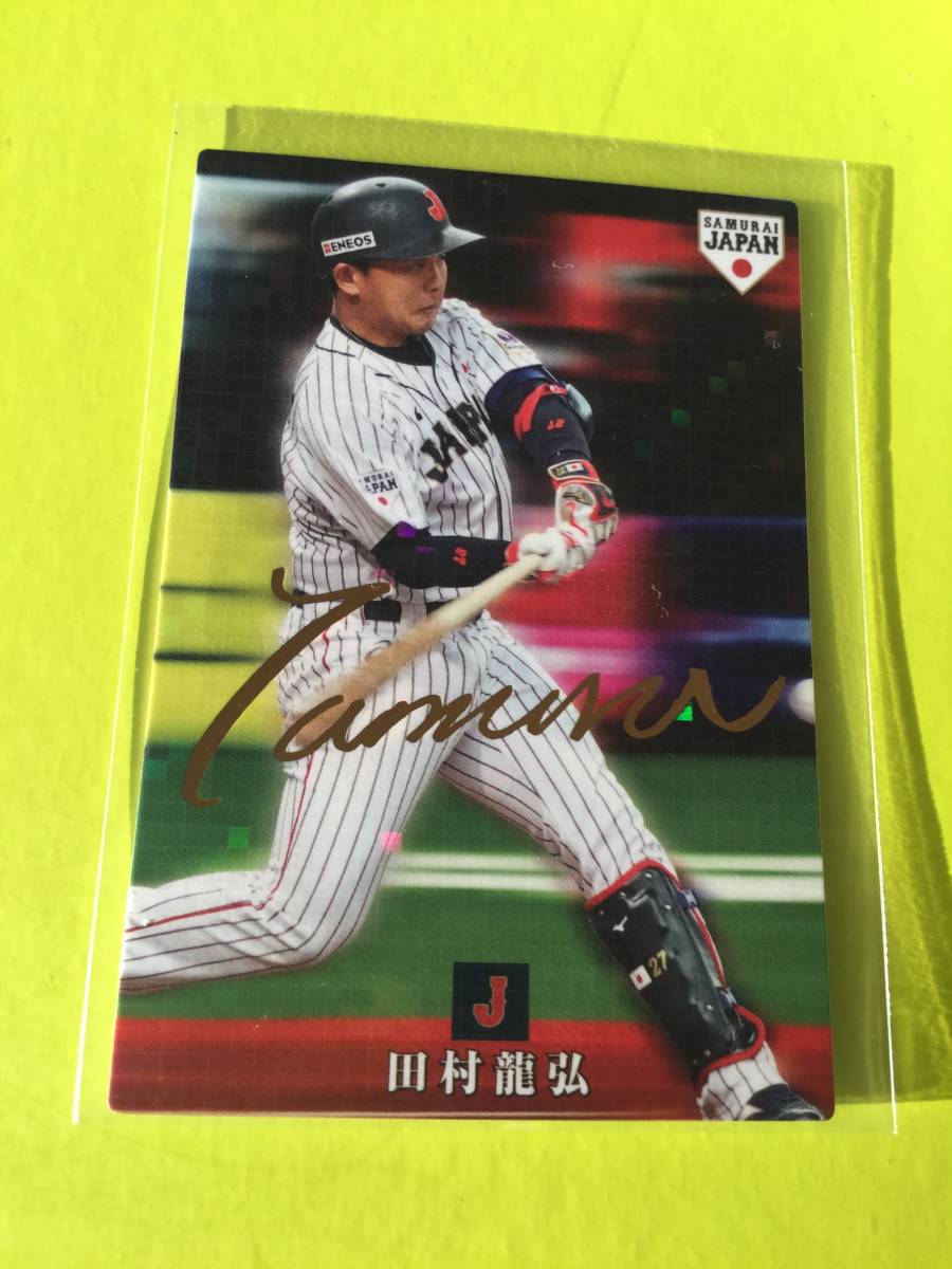 2023年最新】ヤフオク! -田村 ロッテの中古品・新品・未使用品一覧