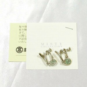 M38【BSJBJ】MISTY COLLECTION ミスティー コレクション Sv925 合成アクアスピネル イヤリング SILVER シルバー アクセサリー