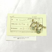 M38【BSJBJ】MISTY COLLECTION ミスティー コレクション Sv925 合成アクアスピネル イヤリング SILVER シルバー アクセサリー_画像2