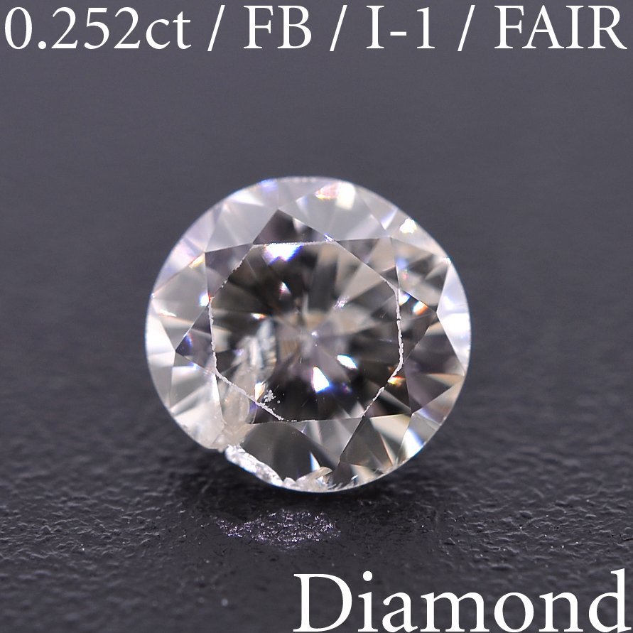 ダイヤモンド ルース 0.433ct Lカラー I-1 VERY GOOD 中央宝石研究所