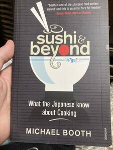 Sushi and Beyond: What the Japanese Know About Cooking　　Michael Booth　寿司アンドビヨンド