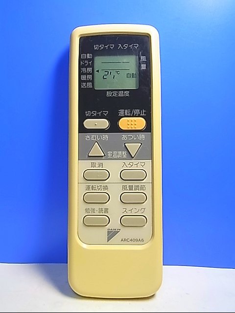 2025年最新】Yahoo!オークション -エアコン ダイキン 112の中古 2025年最新】Yahoo!オークション -エアコン ダイキン 112の中古
