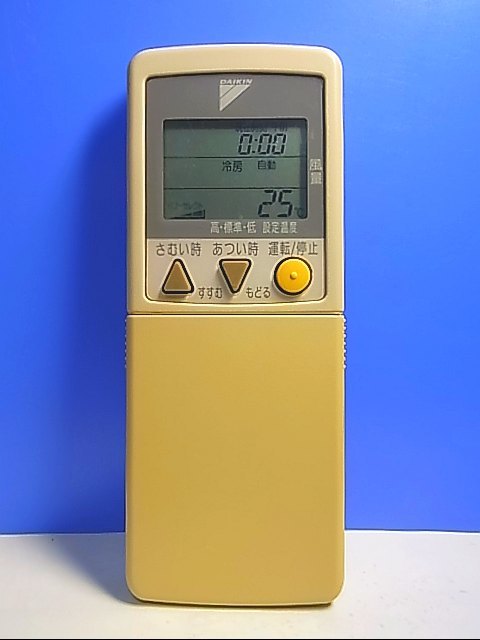 2025年最新】Yahoo!オークション -エアコン ダイキン 112の中古 2025年最新】Yahoo!オークション -エアコン ダイキン 112の中古