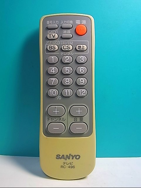 2025年最新】Yahoo!オークション -rc-496(テレビ)の中古品・新品 2025年最新】Yahoo!オークション -rc-496(テレビ)の中古品・新品