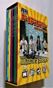 中古DVD 『 月刊ゴールデンボンバー DVD-BOX Vol.1 』 品番：EAZV-0070