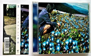 中古CD　　レミオロメン『 朝顔 』 品番：VICL-61237