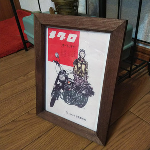 2L print eyes black factory Meguro motorcycle Showa Retro catalog out of print car old car bike materials interior postage included 