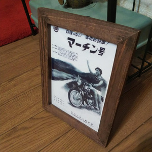 2Lプリント マーチン製作所 マーチン号 昭和レトロ カタログ 絶版車 旧車 バイク 資料 インテリア 送料込み