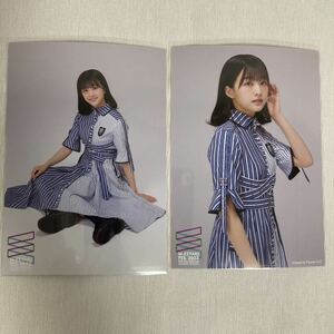 【 櫻坂46 原田葵 過去衣装 2020年 夏制服 衣装 生写真 2枚セット 】卒業セレモニー 卒セレ チュウ 座り