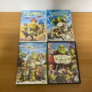 シュレックのDVD 4作品セット