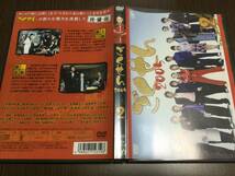 ◇キズ汚れ多め 動作OK◇ごくせん2005 第2巻 DVD 国内正規品 セル版 仲間由紀恵 亀梨和也 赤西仁 速水もこみち 小池徹平 小出恵介 即決_画像1