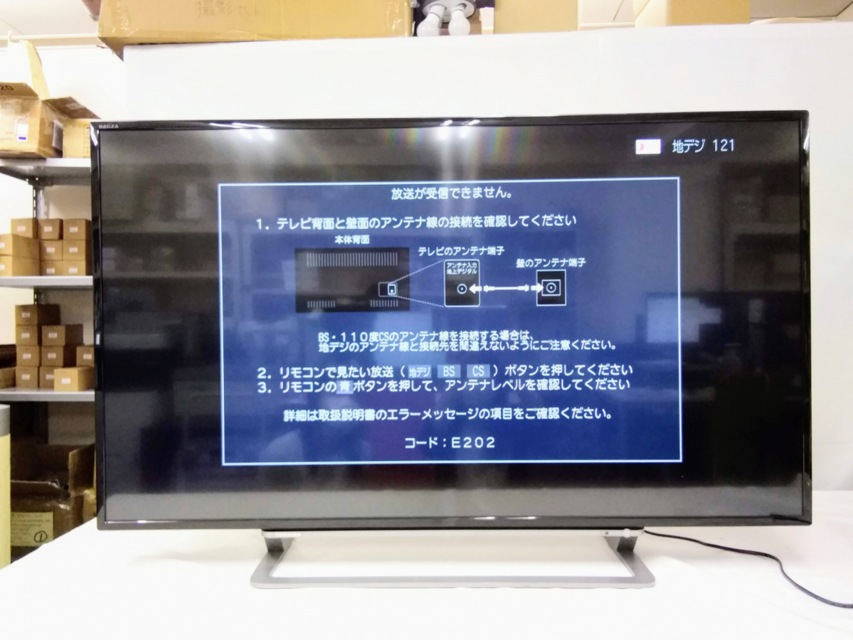 東芝REGZA・43G20X・4Kパネル43V型液晶テレビ-