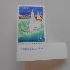 銘版付き和歌浦とマリーナシティ・和歌山県 未使用80円切手の画像1