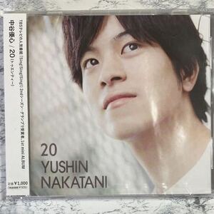 CD 中谷優心　　20(トゥエンティー)　未開封　　YUSHIN NAKATANI ミニアルバム　帯付き