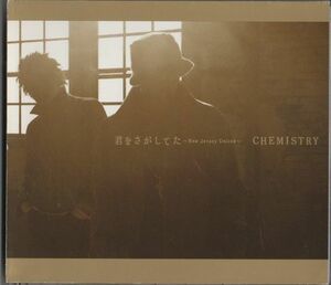 CD+DVD★CHEMISTRY／君をさがしてた～New Jersey United～