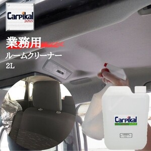 ヤフオク 車シートクリーナーの中古品 新品 未使用品一覧 ヤフオク 車シートクリーナーの中古品 新品 未使用品一覧