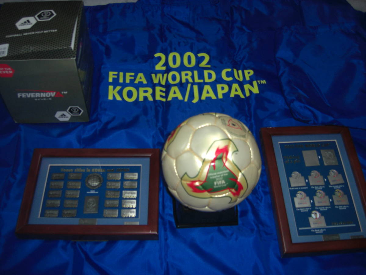 ヤフオク! -「2002 ワールドカップ ボール」の落札相場・落札価格