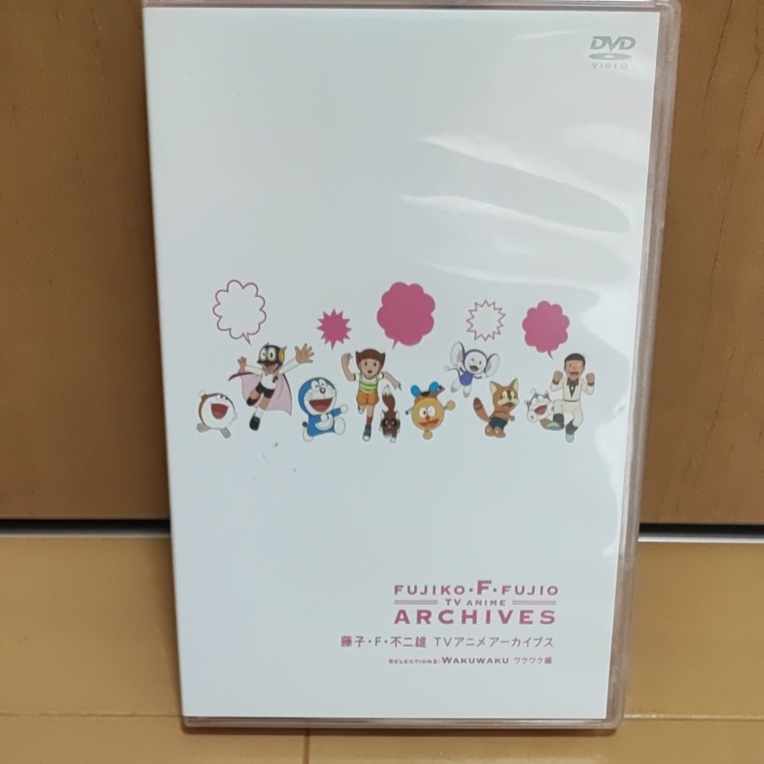 DVD/藤子F不二雄 TVアニメ アーカイブス DVD セレクション4 ハラハラ編