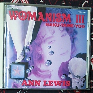  Ann Lewis /WOMANISM Ⅲ NAKU-TAME-YOO